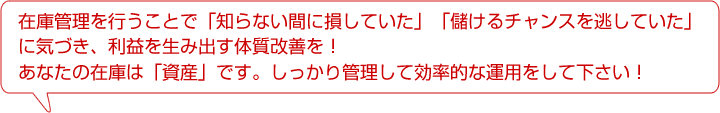 出入番頭の遊戯台管理フロー